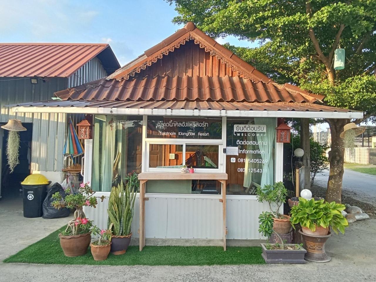 Talad Nam Klong Hae Resort Hat Yai Exteriör bild